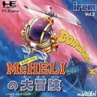 Mister Heli no daibouken